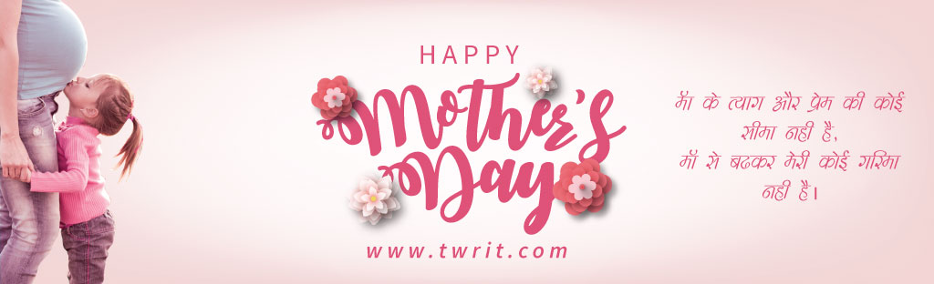 ¬Mother’s Day Special “Salute to All the Moms in the World”